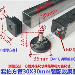 Adjustable foot assembly effect picture